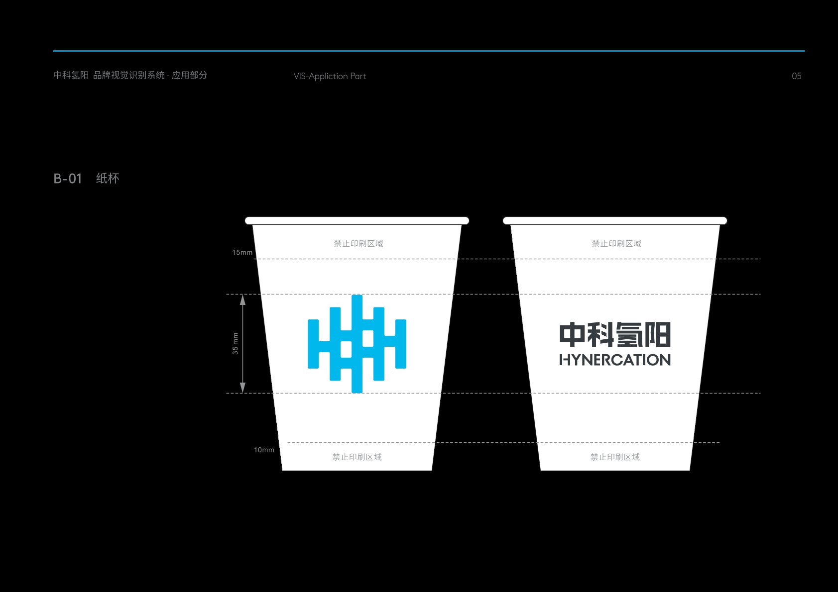 新邵县VI设计公司的发展说明很多企业逐渐的成型